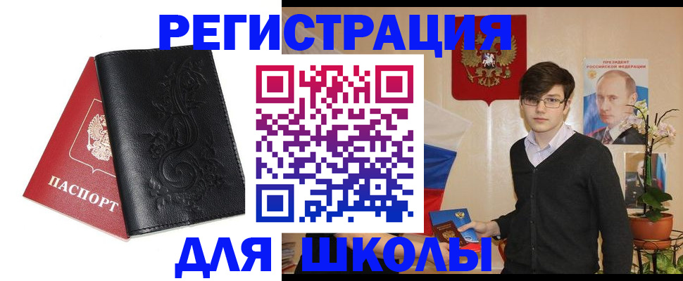 пропишу в квартире в Одинцово